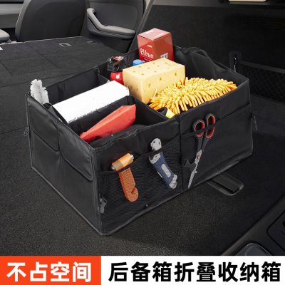 车内收纳神器汽车后备箱收纳箱尾箱车载储物箱收纳盒装饰用品整理