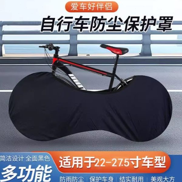山地公路自行车保护旅行罩单车袋车轮套防尘罩套高弹丝动漫海贼王