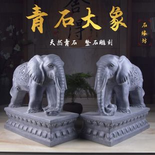 象一对摆件招财青庭院天然原石石雕大象别墅吸水家用门口象石头石