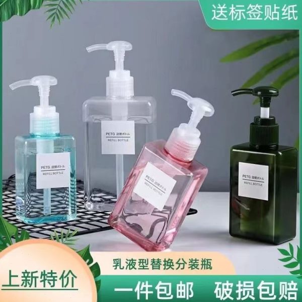 美容院分装瓶高级精油瓶空瓶高档的压泵挤压式按压式压嘴装小空瓶
