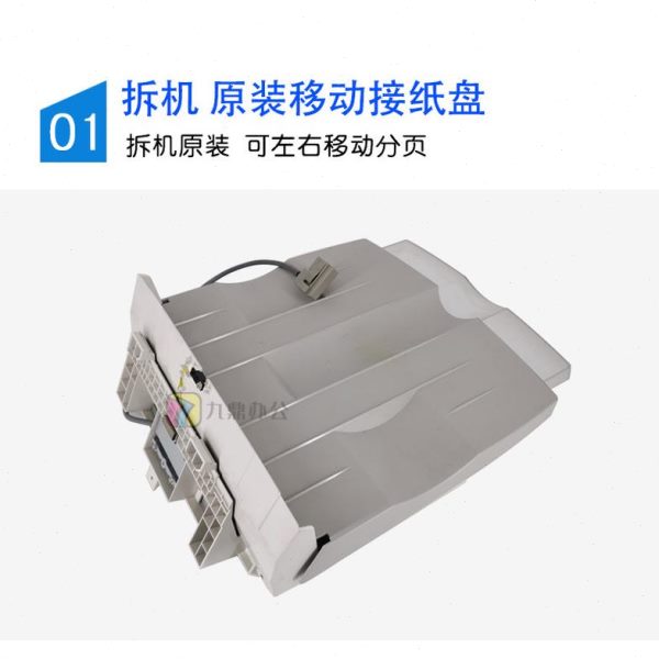70 C接77 J  077接C857005移动 纸08  087575 纸板60施乐8 盘18V