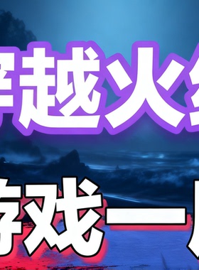 CF穿越火线端游代打游戏一局，纯手工代打绿色游戏，手工代练！