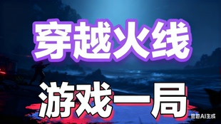 CF穿越火线端游代打游戏一局，纯手工代打绿色游戏，手工代练！