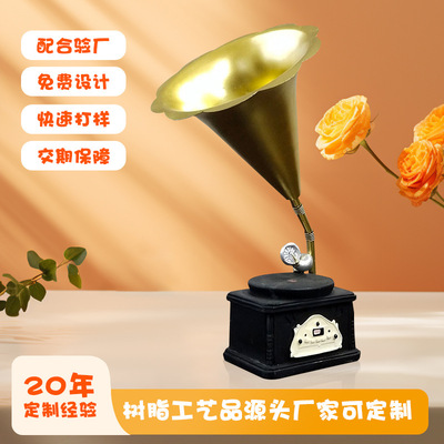 复古留声机摆件家居客厅酒柜装饰品家里怀旧服装店树脂摆设创意