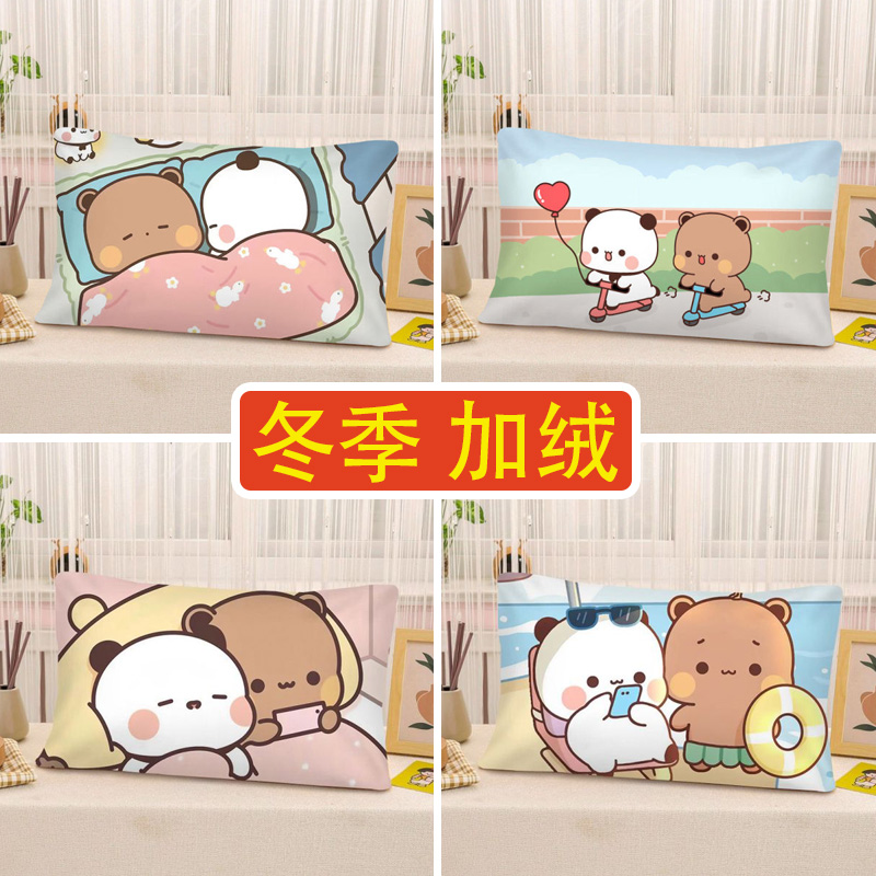 卡通一二布布水晶绒枕套情侣熊猫冬季加厚幼儿枕头套可爱学生宿舍