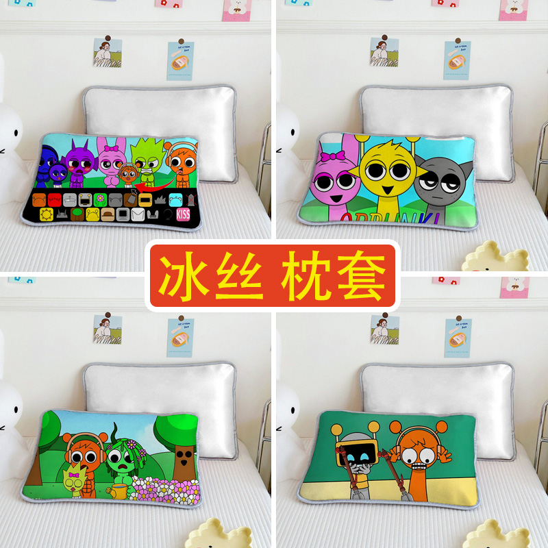 卡通节奏盒子冰丝席枕套夏季48x74cm清凉透气可水洗瑞迪单人枕头
