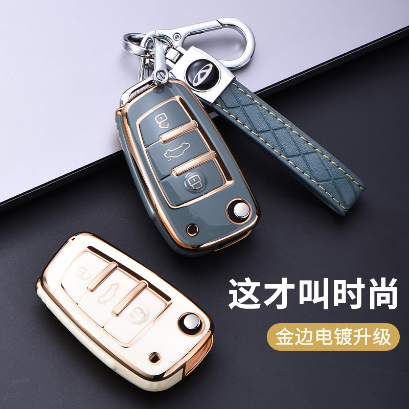 金光闪闪钥匙套tpu时尚高档简约