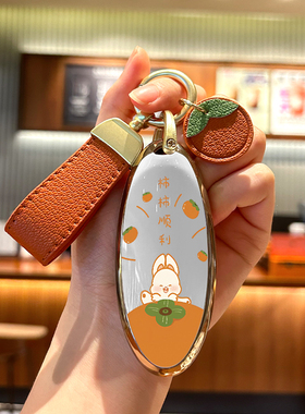 一汽奔腾T77钥匙套T77pro扣T55T90T33B70车M9壳T99包E01nat扣