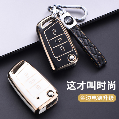 适用于17款大众帕萨特钥匙套Passat汽车2017包壳扣18款高档男21款