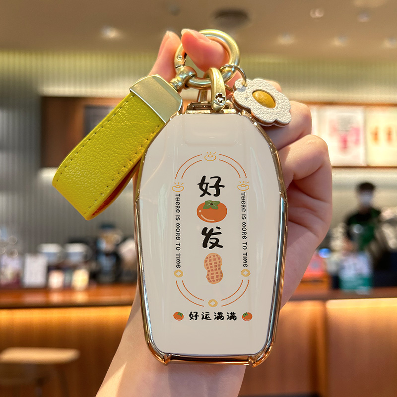 宝马液晶好柿发生钥匙套