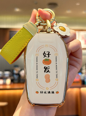 适用于宝马液晶钥匙套新7系740730li高档5系530le壳X5X7X6扣6系