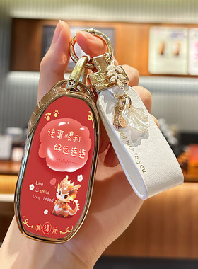 2023款智己ls7钥匙套智己ls6智己l7汽车天使轮Pro壳Dynamic包扣女