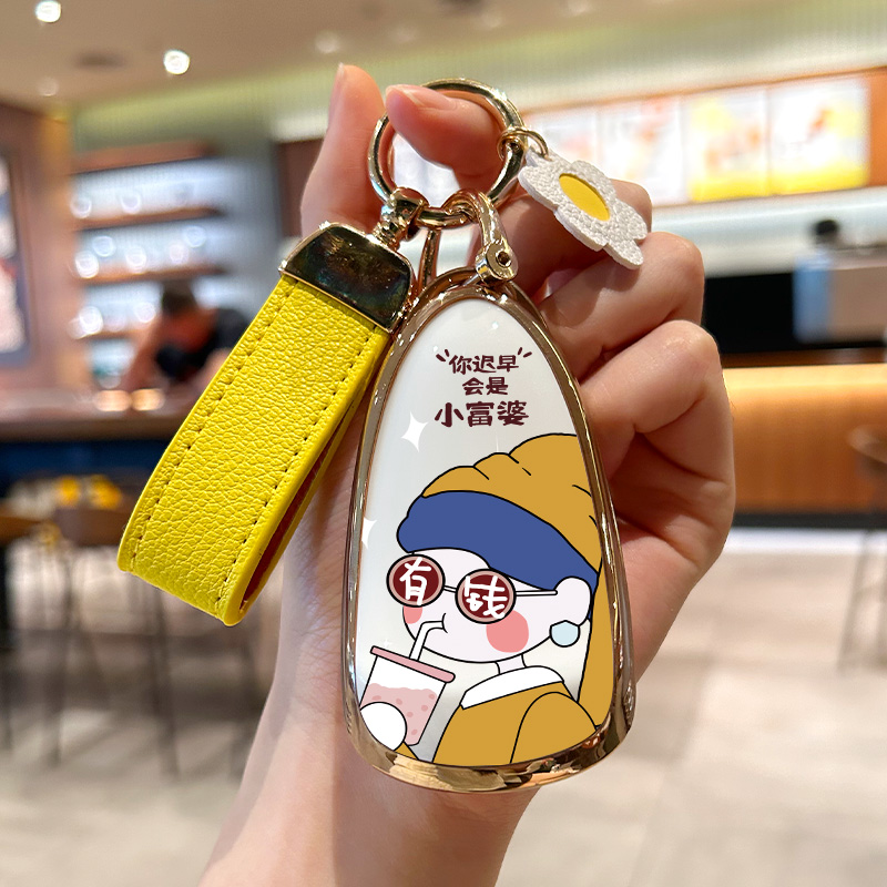 魏牌蓝山高山小富婆钥匙套