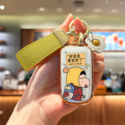 荣威350钥匙套老款350c荣威360壳