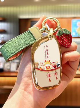 荣威rx5max钥匙套rx5plusi5D5XDMHi6D7rx3i6max科莱威壳包