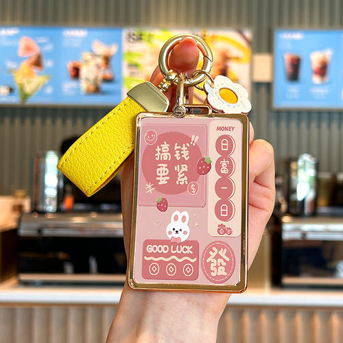极氪腾势卡片搞钱要紧钥匙套