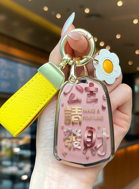 适用于凯迪拉克钥匙套XT5CT5XT4XTSATSLCT6女XT6汽车CT4包壳