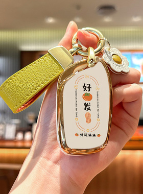 荣威rx5钥匙套rx5plusi5汽i6d7rx5maxrx3i6max科莱威壳包扣