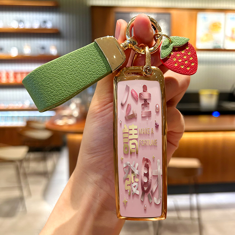 长城魏派公主请发财钥匙套