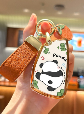 别克昂科威plus钥匙套世纪S新君越gl8phev雪佛兰探界者RS壳包2024