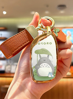 荣威rx5max钥匙套rx5plusi5D5XDMHi6D7rx3i6max科莱威壳包