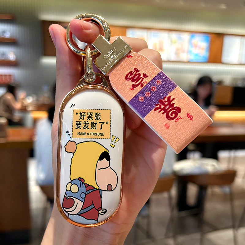 问界m9智界S7发财小新钥匙套