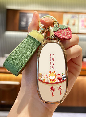 适用于智己ls7钥匙套L6智己ls6智己l7汽车天使轮Pro壳Dynamic包扣