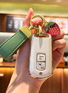 适用本田PCX160摩托车钥匙套LEAD125SH300壳click150vario150