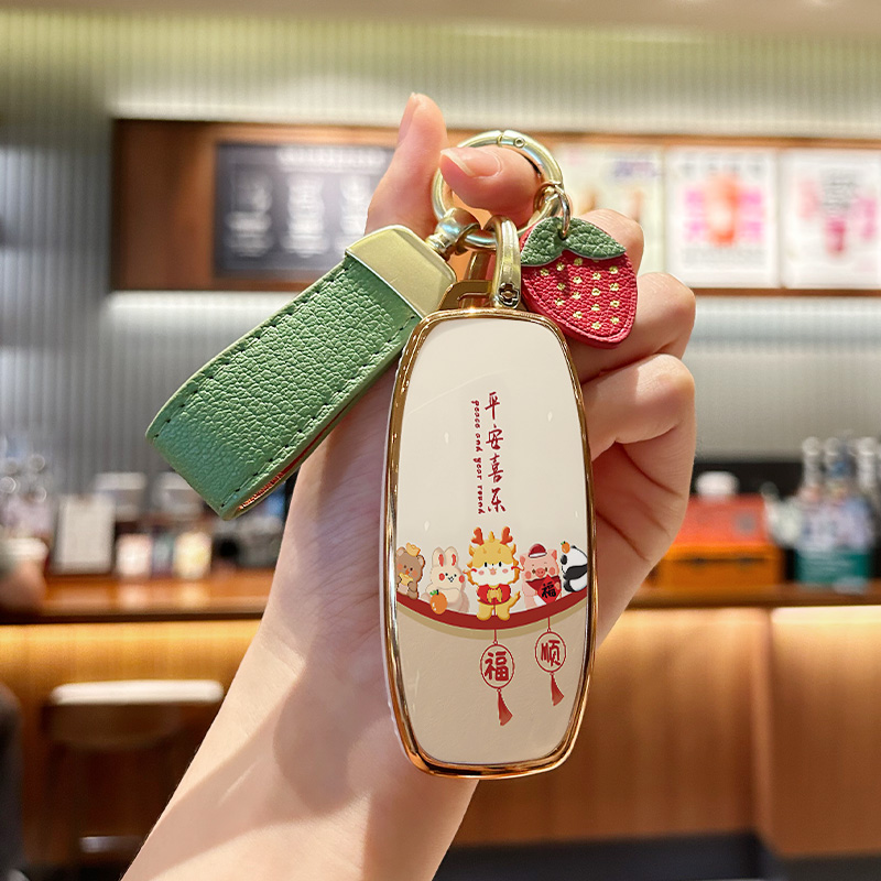 腾势N7N8D9平安喜乐钥匙套