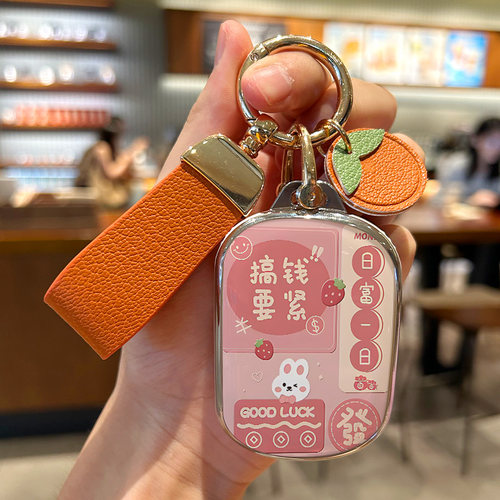 奇瑞风云A9L钥匙套A8L壳风云T8T9