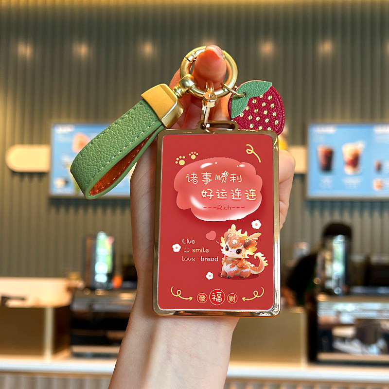 适用于长安深蓝s7卡片钥匙套sl03科莱威奇瑞舒享家EQ7星途瑶光NFC