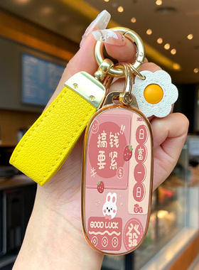 适用于新款理想L6钥匙套L7汽车L8/L7pro专用L9Max壳MEGA扣L10包女