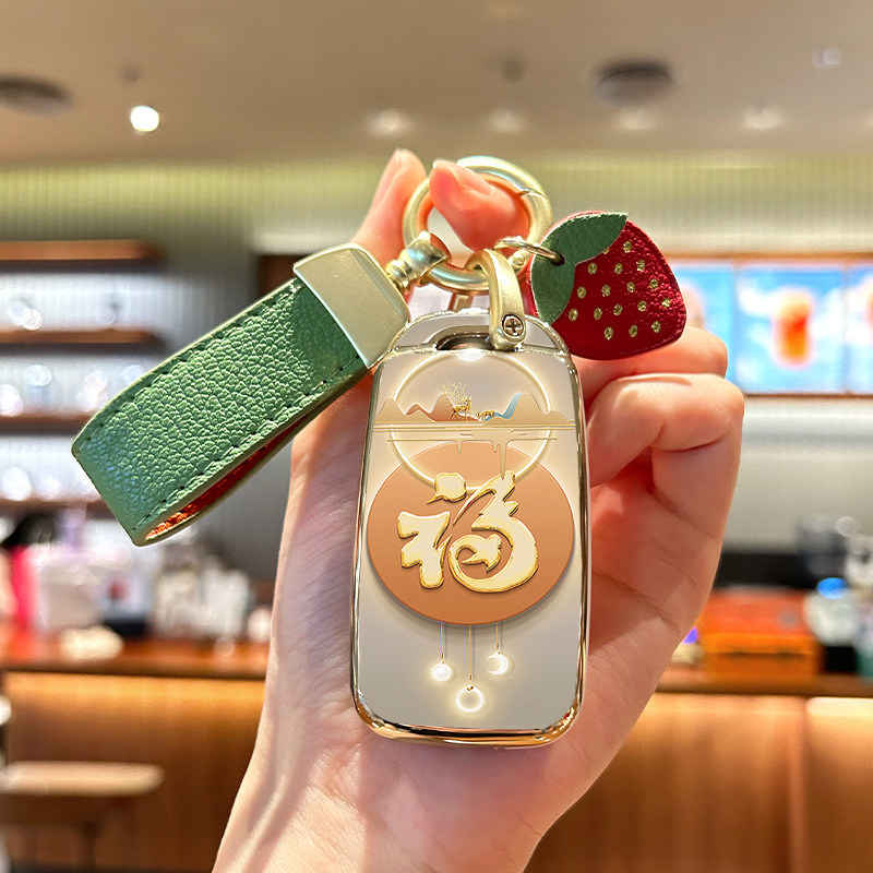 长安欧尚A600EV福星高照钥匙套