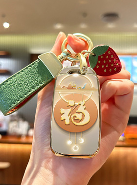 适用长安欧尚A600EV钥匙套A800包CS75CS55CS35壳CX70汽车CS15壳