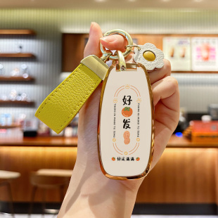 适用于日产天籁钥匙套专用尼桑Ariya艾睿雅汽车内饰用品八代壳包