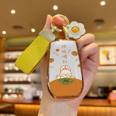 丰田BZ4X柿柿顺利钥匙套