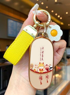 适用于新款理想L6钥匙套L7汽车L8/L7pro专用L9Max壳MEGA扣L10包女