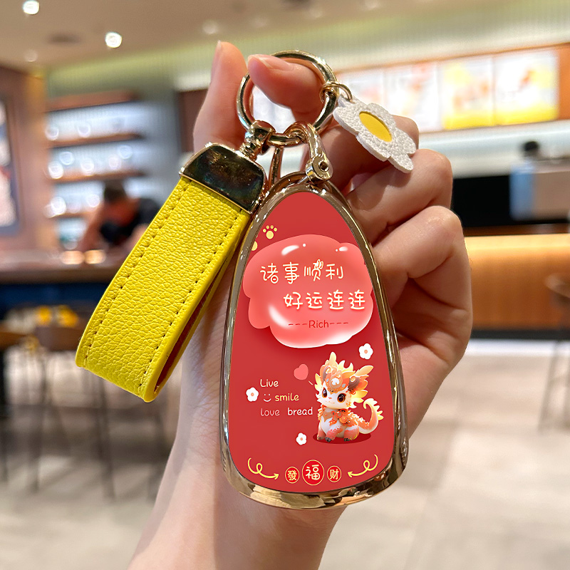 长城魏牌蓝山高山好运龙钥匙套