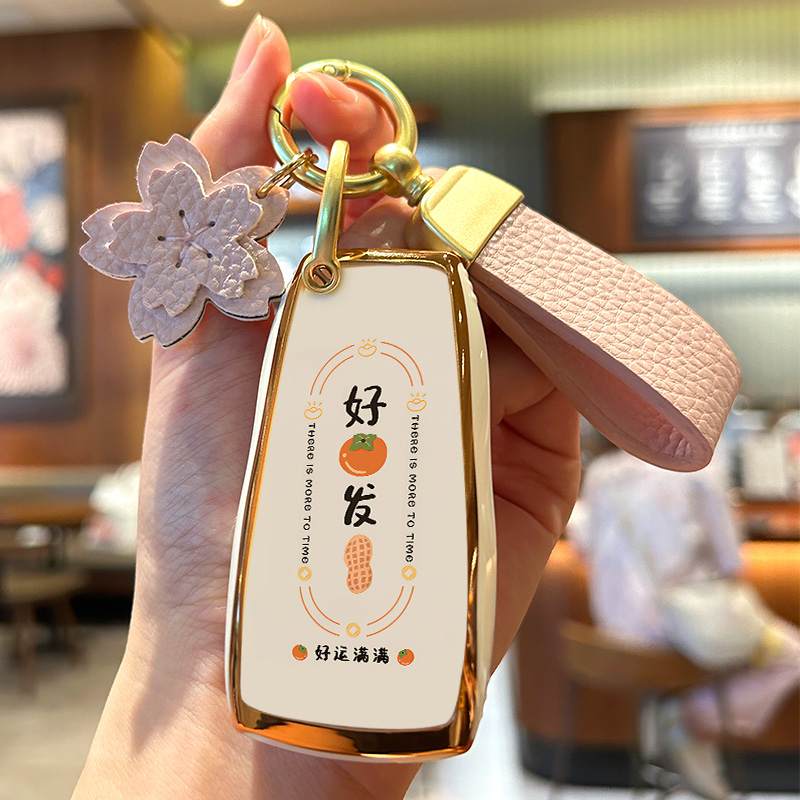 北京BJ40BJ60BJ80钥匙套