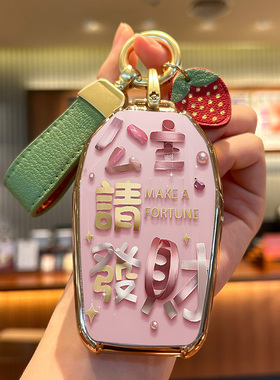 适用于宝马液晶钥匙套740730li/567系530le壳X5X7X6扣630gt包