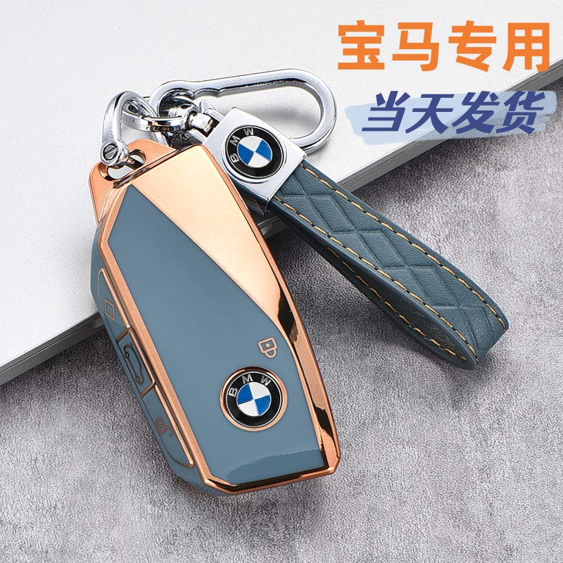 金光闪闪钥匙套tpu软胶时尚简约