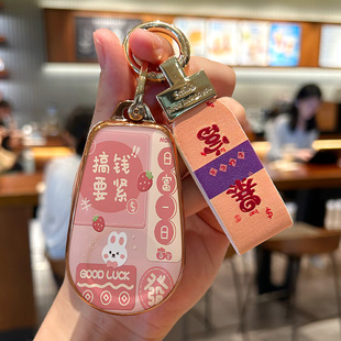 新款奇瑞星途揽月钥匙套瑶光CDM追风PHEV凌云国际版专用汽车扣壳