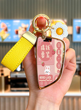 适用于宝马4系车钥匙套22款大刀锋新2系430i/240i/425i汽车i4包壳