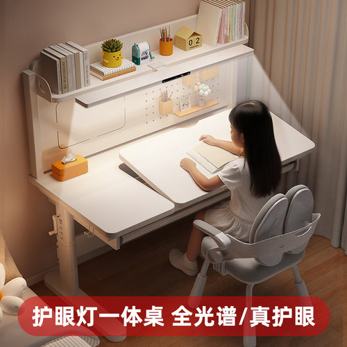 睢园儿童学习桌小学生家用大白写字课桌椅套装护眼灯升降实木书桌