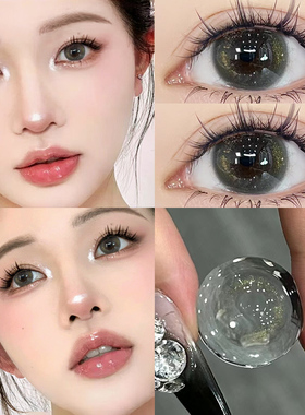 OOCLCURFUL美瞳半年抛金箔灰色大小直径隐形眼镜女正品官网旗舰店