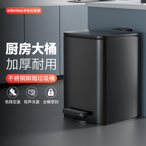 厨房垃圾桶家用不锈钢客厅脚踏式化妆室厕所脚踩带盖子大号大容量