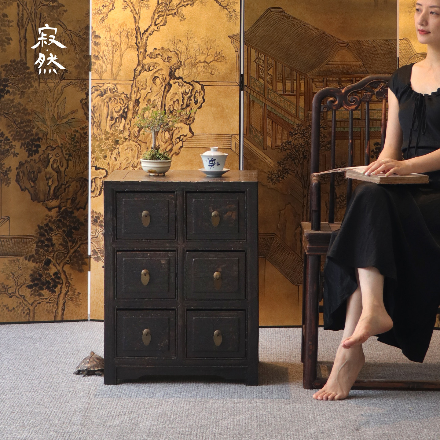 寂然 |侘寂风实木六斗柜卧室床头柜古典复古收纳转角小柜客厅柜子,住宅家具,斗柜,淘宝优惠券,粉丝福利购,淘宝优惠卷