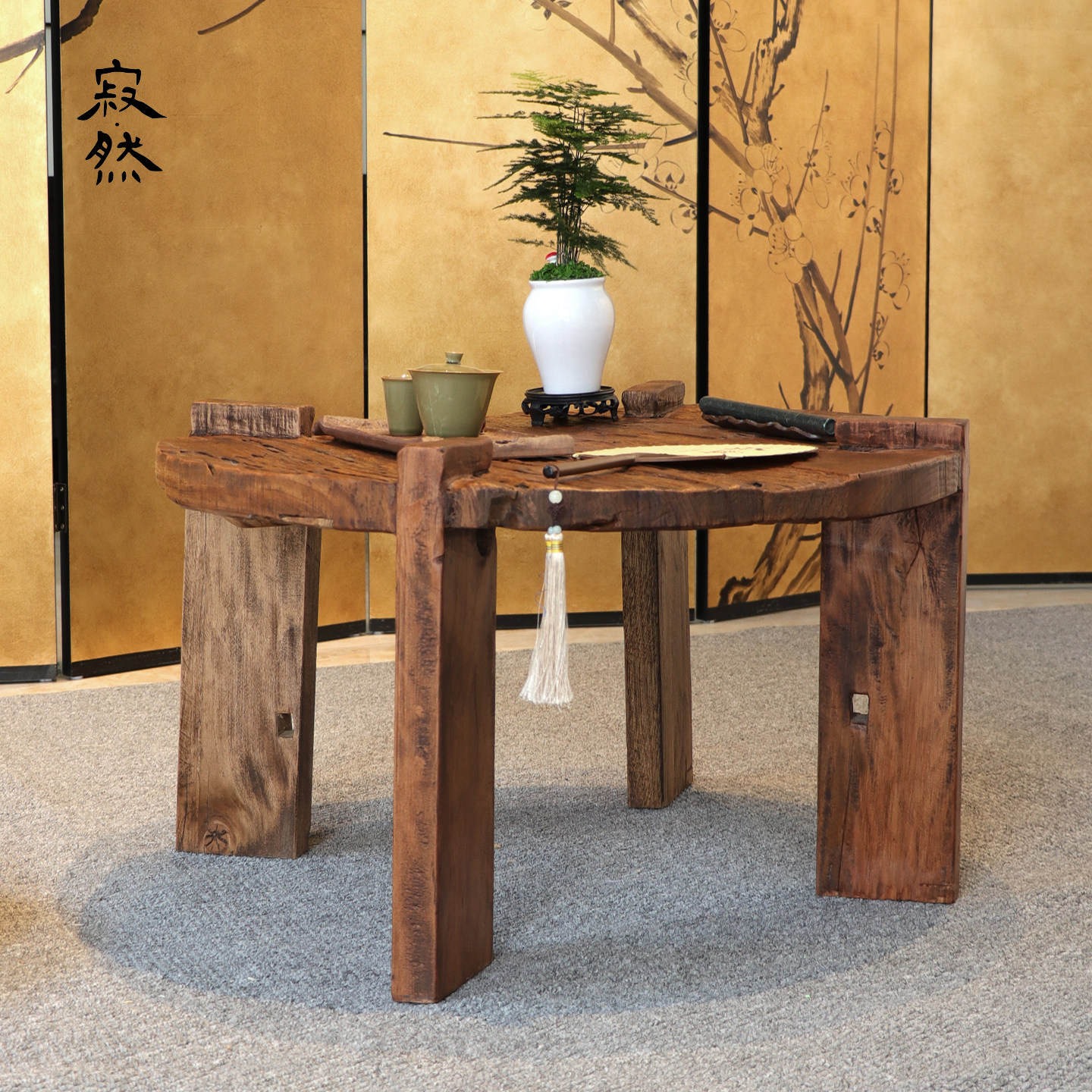 寂然 |侘寂风榻榻米茶几禅意小茶桌实木炕桌家用地桌茶室小矮桌子