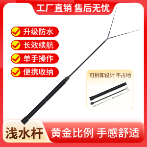 2026新款一体Y字头防水浅水杆