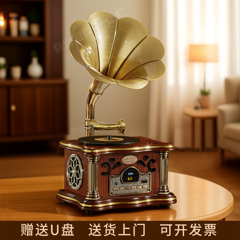 复古留声机黑胶唱片机蓝牙音响